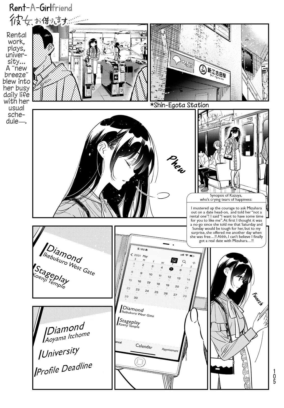 Rent a Girlfriend, Chapter 317 image 01
